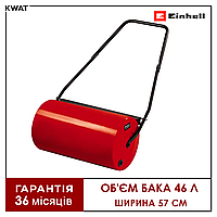 Ручной садовый каток для газона Einhell GC-GR 57 Объем бака 46 л Ширина отделки 57 см