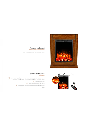 Підлоговий електричний камін з порталом, камінокомплект з обігрівом Aflamo POKER Дуб + LED 51, 74 см, фото 3