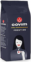 Кофе в зернах Covim Prestige 1кг Италия оригинал