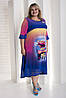 Яскрава стильна сукня "Причал" 62-64 66-68 з обробкой з гіпюра, фото 6