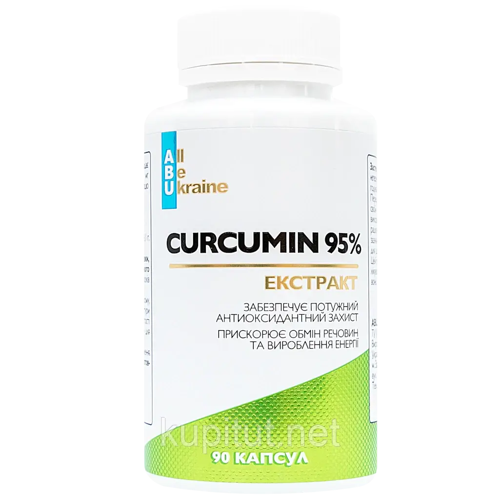 Екстракт куркуми з маточним молочком та чорним перцем Curcumin 95% ABU, 90 капсул, фото 1