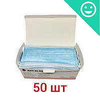 Маски голубые Classic, 50 шт (BLACKSEAMED)