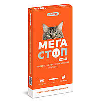 Краплі для котів 4-8 кг PROVET Мегастоп ультра, 4 піпетки по 0,8 мл (інсектоакарицид, антигельмінтик)