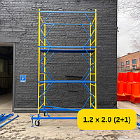 Вышка тура 4 метра, строительная на колесах ВСП 1.2 х 2.0 (м) 2+1