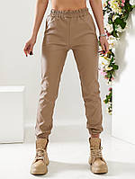 Штани жіночі з якісної екошкіри "Джогери" бежевого кольору