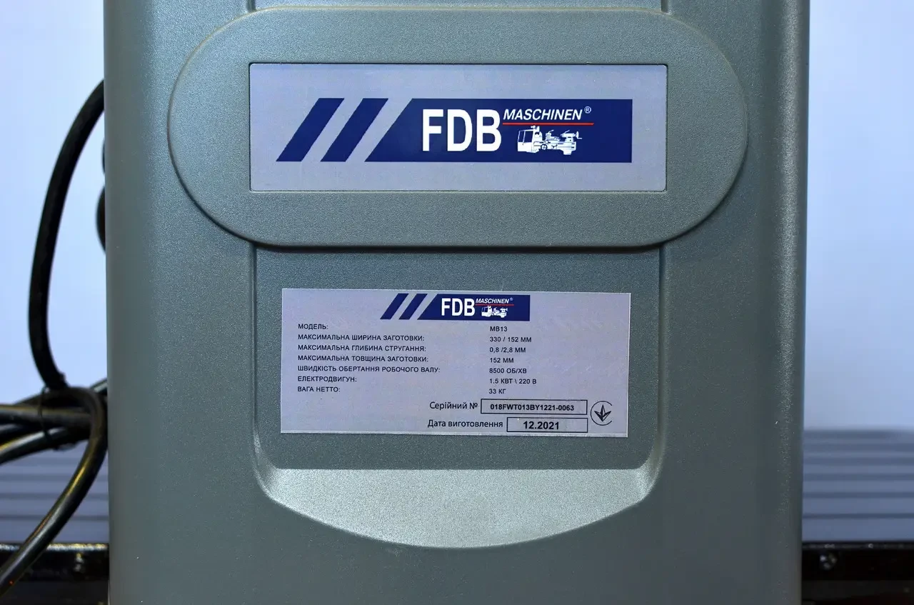 Рейсмусовый станок FDB Maschinen MB 13 - фото 8 - id-p2119982134