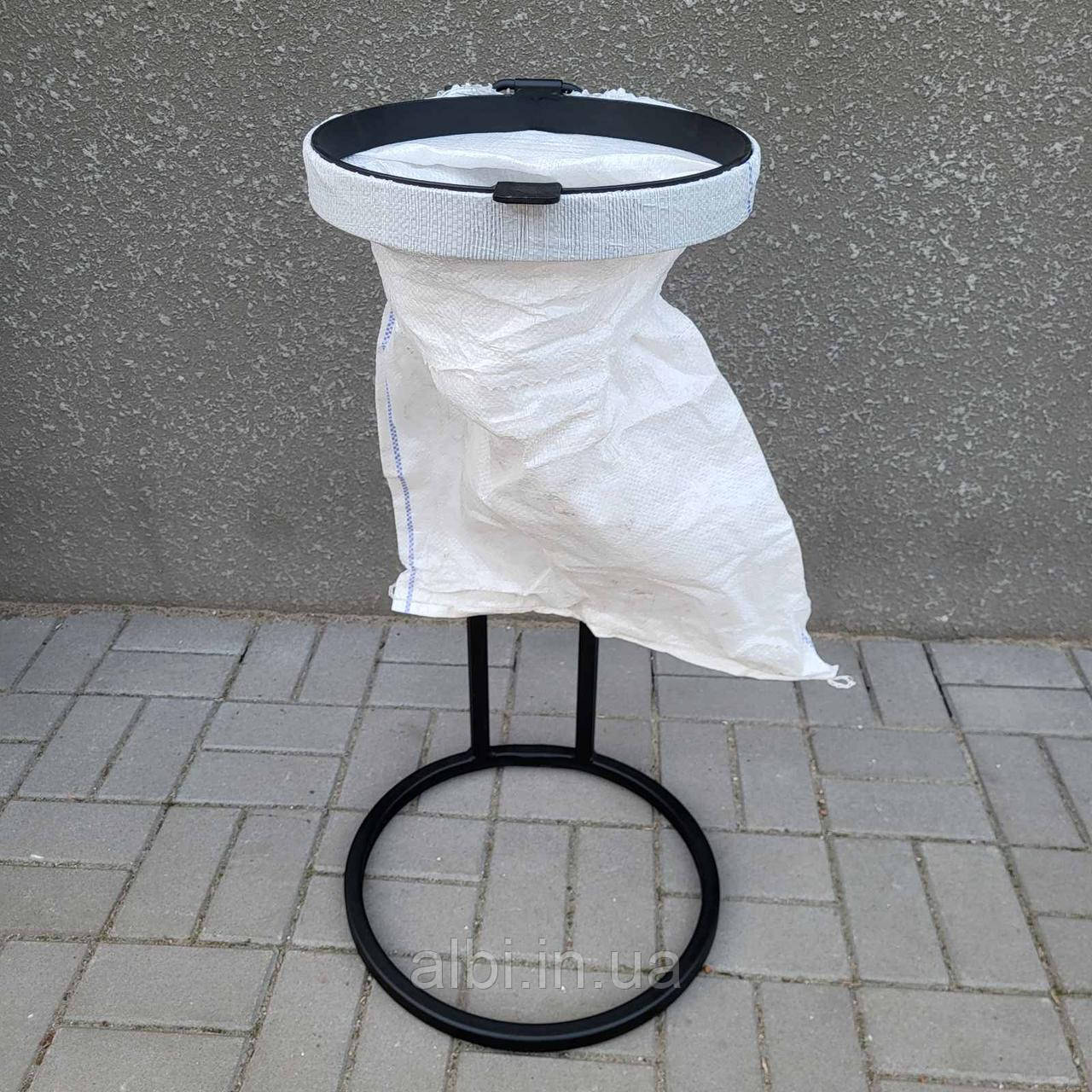 Урна під будівельний мішок, урна для пакету будівельного на ДВУХ опорах