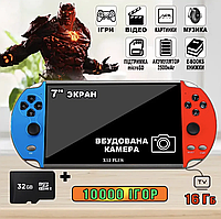 Портативна ігрова консоль PSP X12 Plus з великим дисплеєм 7" + 16 Гб пам'яті та 9999 вбудованих ігор