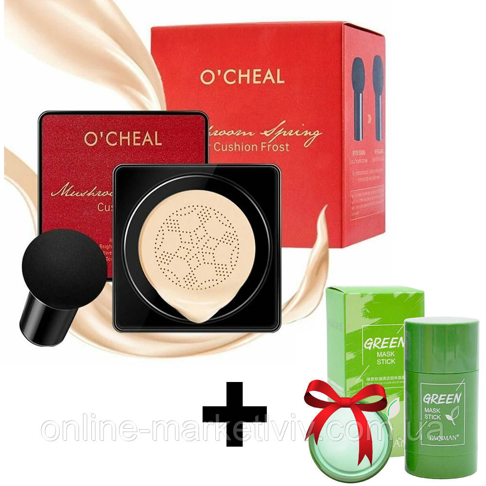 Кушон і спонжик Beauty Linasi Red O`CHEAL 01 + Подарунок Глиняна маска / Тональний засіб Натуральний відтінок, фото 1