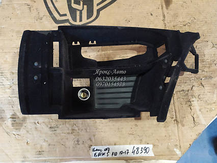 Речове відділення для bmw 5-серія f10 2010-2017 000048390