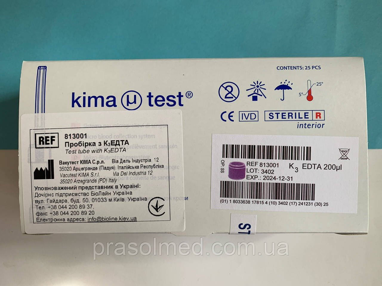 Пробирка К3 EDTA Kima µ test Микро Тест с капилляром фиолетовая крышка 0.2 мл - фото 2 - id-p1424312602