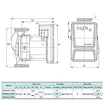 Насос циркуляційний SHIMGE APM 25-8-130A, Qmax 4,3м³, фото 4