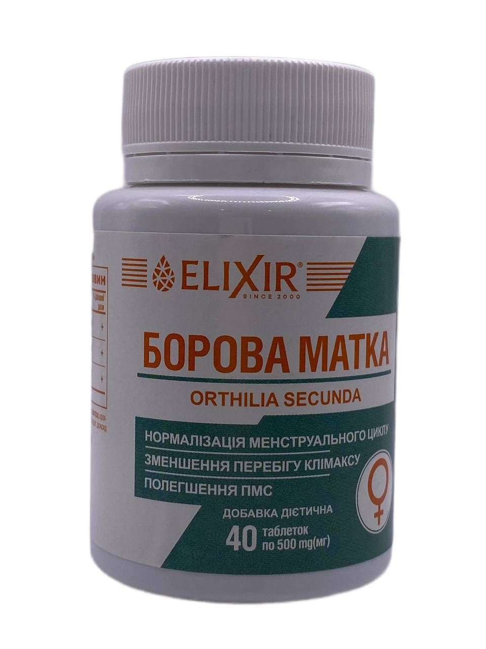 Борова матка БАД проти безпліддя 40 таблеток Еліксир