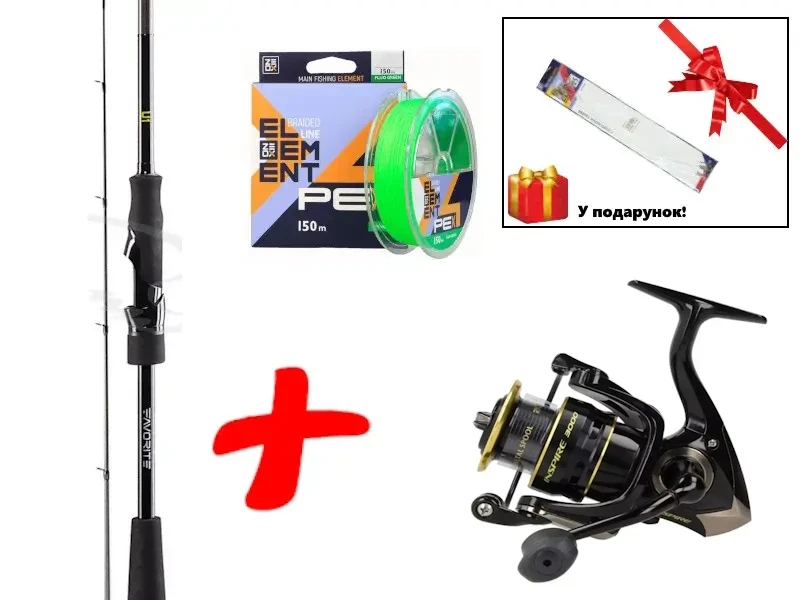 Набор на хищника+подарок (Спинниг Favorite U1+Катушка Ryobi+Шнур ZEOX+Подарок поводок Zeox флюрокарбон)