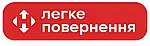 Безкоштовне повернення товар "Новою поштою" протягом 14 днів після отримання посилки