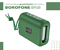 Портативна бездротова Bluetooth-акустика BOROFONE BR18 для дому, вулиці, для заняття спортом, прогулянки та вечірки