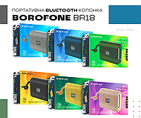 Оригинальная громкая блютуз колонка BOROFONE BR18 для компьютера и телефона с FM, флешкой и Bluetooth Speaker Зеленый