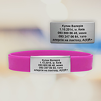 Браслет ID с запасной пластиной с гравировкой, тонкий, размер S, розовый