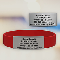 ID-браслет с дополнительной съемной пластиной и гравировкой, размер S, красный