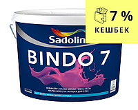 Краска латексная SADOLIN BINDO 7 интерьерная ВW-белая 5л