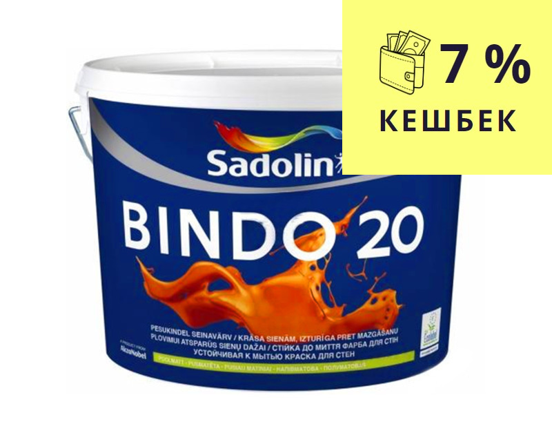 Краска латексная SADOLIN BINDO 20 интерьерная ВC-транспарентная 2,33л - фото 1 - id-p1178682260