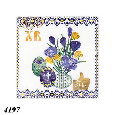Серветка Великодня Пасхальні крокуси двошарова