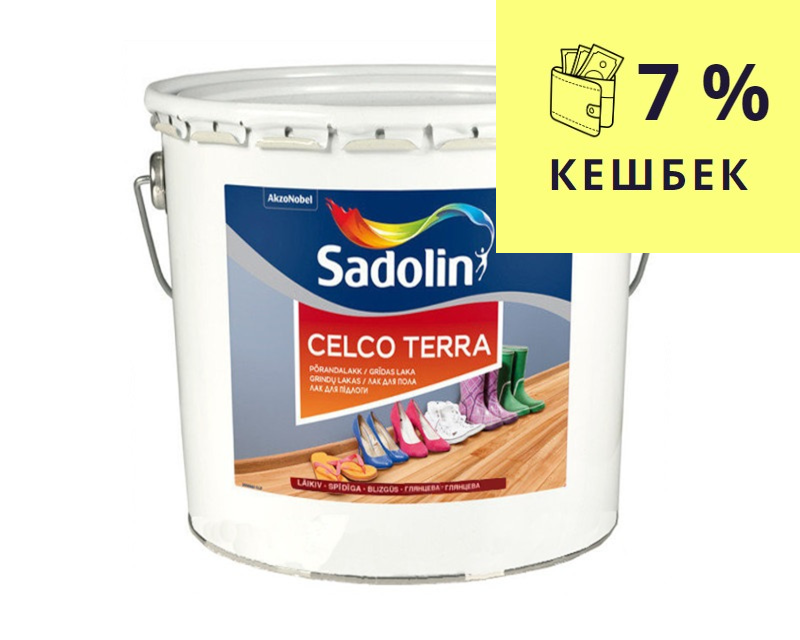 Лак полиуретановый SADOLIN CELCO TERRA паркетный глянцевый 2,5л - фото 1 - id-p1182301278