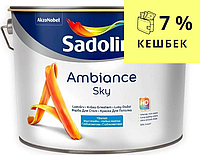 Краска акрилатная SADOLIN AMBIANCE SKY для потолков белый (база ВW) 10л