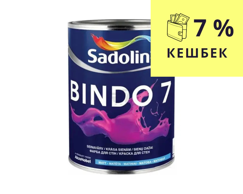 Краска латексная SADOLIN BINDO 7 интерьерная ВC-транспарентная 0,93л - фото 1 - id-p2027250414