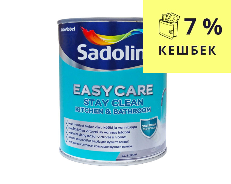 Краска грязеотталкивающая SADOLIN EASYCARE KITCHEN & BATHROOM для влажных помещений белая (база ВW) 1л - фото 1 - id-p2040061089