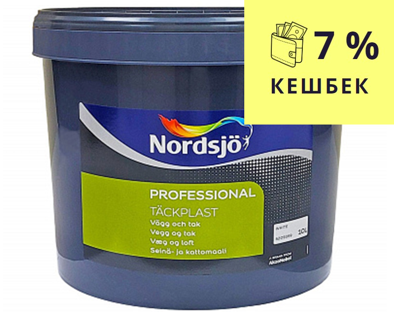 Ґрунт дисперсійний SADOLIN PROFESSIONAL TACKPLAST для вбиральних поверхонь 10 л