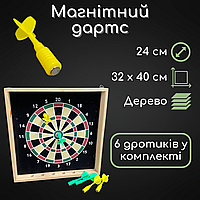 Настільна гра дартс магнітний дерев'яний, Настінний дартс з дротиками на магнітах 32 х 40 см Baili (201)