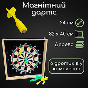 Настільна гра дартс магнітний дерев'яний, Настінний дартс з дротиками на магнітах 32 х 40 см Baili (201)