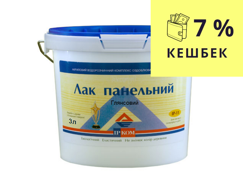 Лак акриловий ІРКОМ ПАНЕЛЬНИЙ ІР-11 глянцевий 3л