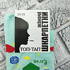 Шкарпетки жіночі високі весна/осінь р.23-25 асорті серця ТОП-ТАП 30030422, фото 4