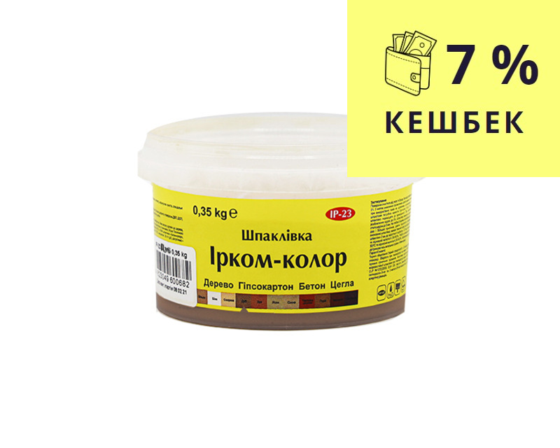 Шпатлевка акриловая ІРКОМ-КОЛОР IP-23 для древесины дуб 0,35кг - фото 1 - id-p74395867