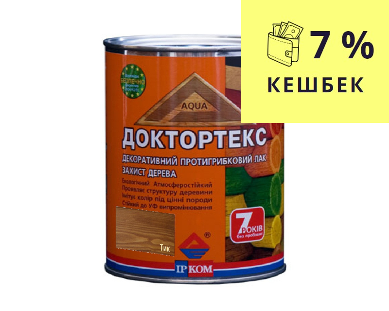 Лазур-лак антисептичний ІРКОМ ДОКТОРТЕКС ІР-013 для деревини тик 0,8 л