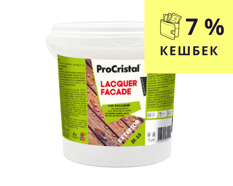 Лак акриловий ІРКОМ ФАСАДНИЙ ІР-15 напівматовий 1л