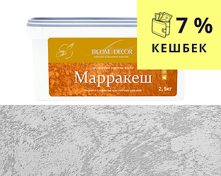 Штукатурка "діамантова розсип" ІРКОМ "МАРАКЕШ" декоративна сріблястий 2,5 кг