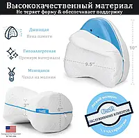 Подушка для сна анатомическая с эффектом памяти Contour legacy leg pillow подушка под колени для сна