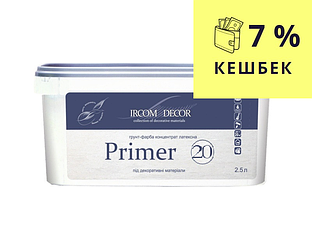 Грунт з мармуровим борошном ІРКОМ PRIMER 20 для гладких декоративних покриттів білий 2,5 л