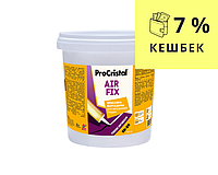 Шпатлевка акриловая ІРКОМ AIR FIX IP-25 безусадочная белая 0,5л