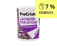 Лак акриловый ІРКОМ PROCRISTAL LACQUER FOR STONE IР-81 для искусственного камня 0,7л