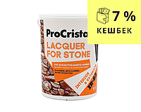 Лак акриловый ІРКОМ PROCRISTAL LACQUER FOR STONE IР-82 для натурального камня 0.7л