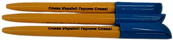 Ручка кулькова з логотипом Слава Українi! Героям Слава!