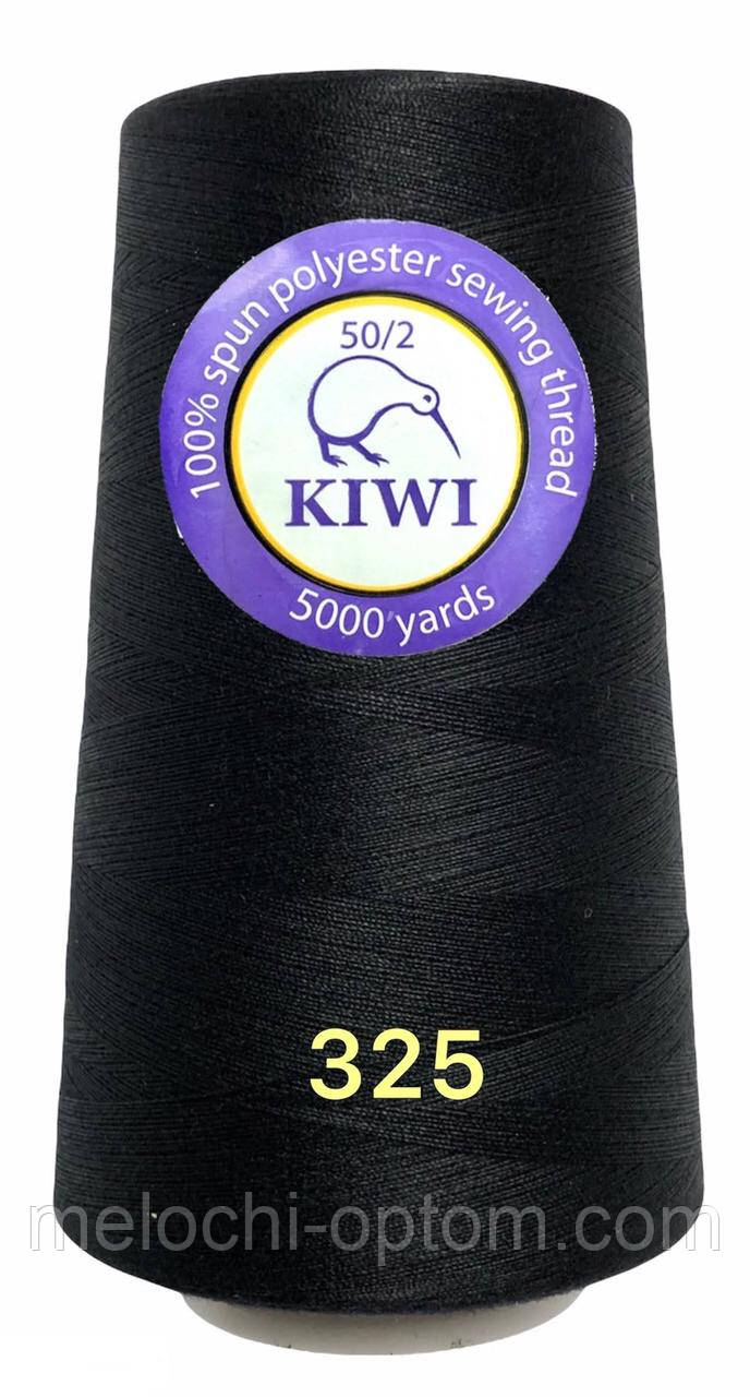 Нитки швейні №60/2 поліестер KIWI 5000 ярдів підшивочна