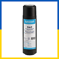 GAC ECOSOFT Картридж с гранулированным активированным углем 2,5"Х10" арт. CHV2510ECO