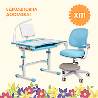 Детский комплект мебели парта Cubby Fressia Blue + кресло Marte Blue с подлокотниками