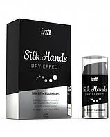 Лубрикант — Intt Silk Hands Dry Effect, 15 мл