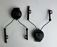 Кріплення, адаптери на каску Fast, для навушників Walkers, Howard, Peltor, Колір: Чорний